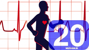 1دانلود مقاله اثرات ورزش بر بیماری های قلبی‎ 