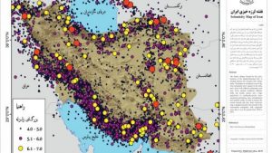 دانلود نشریه 1 | زلزله خیزی ایران (از سال 1900 تا سال 1969 )
